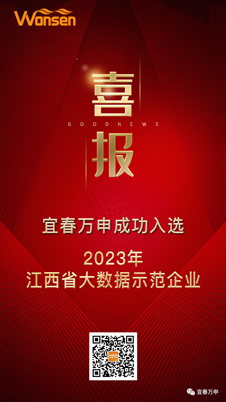 微信图片_20231206114627.png 微信图片_20231206114627.png