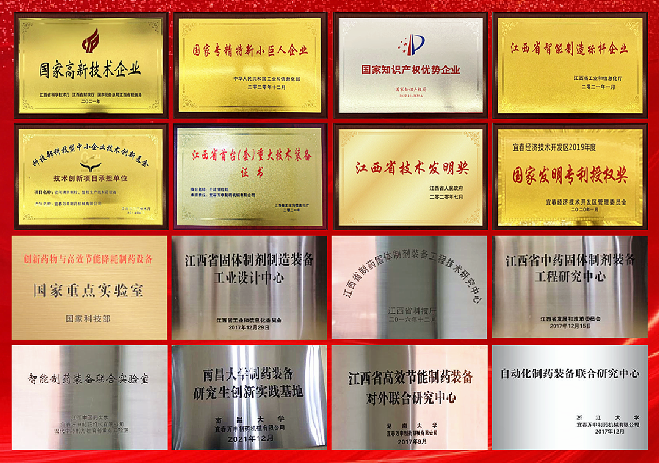 微信图片_20240111114254.png 微信图片_20240111114254.png