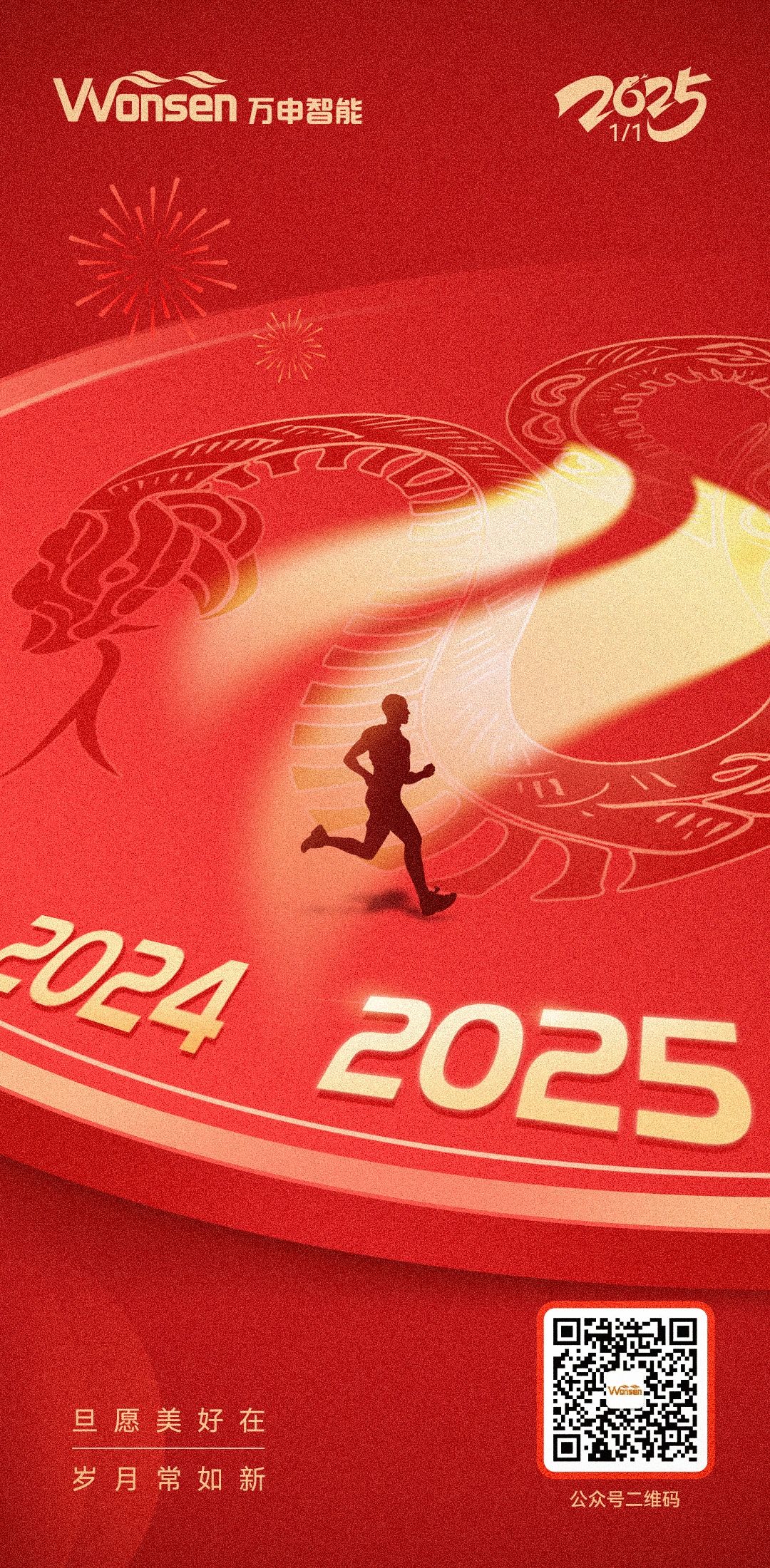 微信图片_20250227105808.jpg