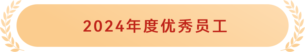微信图片_20250227134505.png 微信图片_20250227134505.png