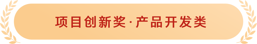 微信图片_20250227134516.png 微信图片_20250227134516.png