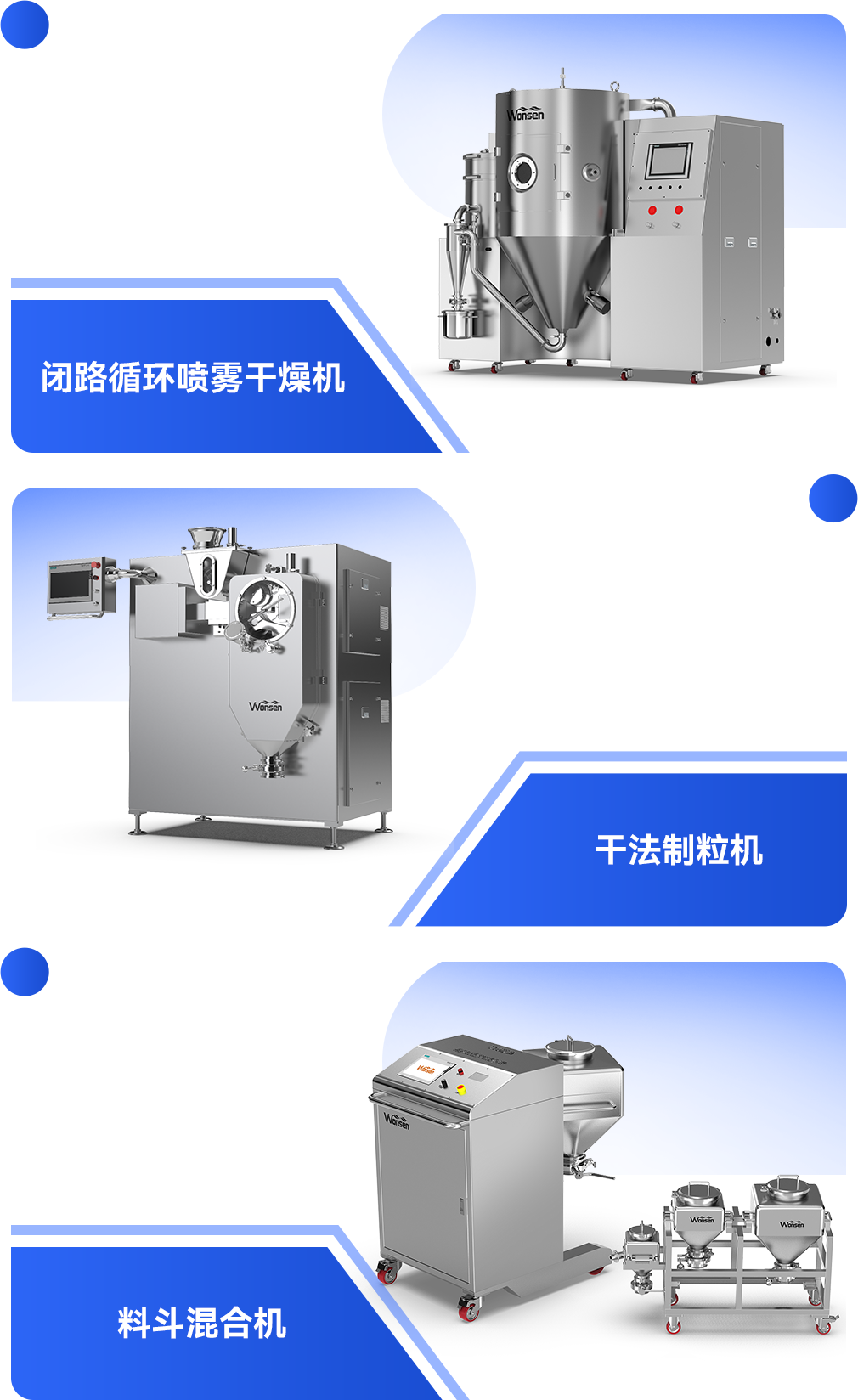 微信图片_20250227151143.png