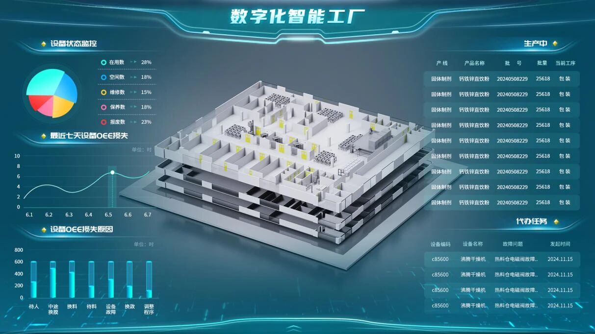 微信图片_2025-12-19_141713_821.jpg