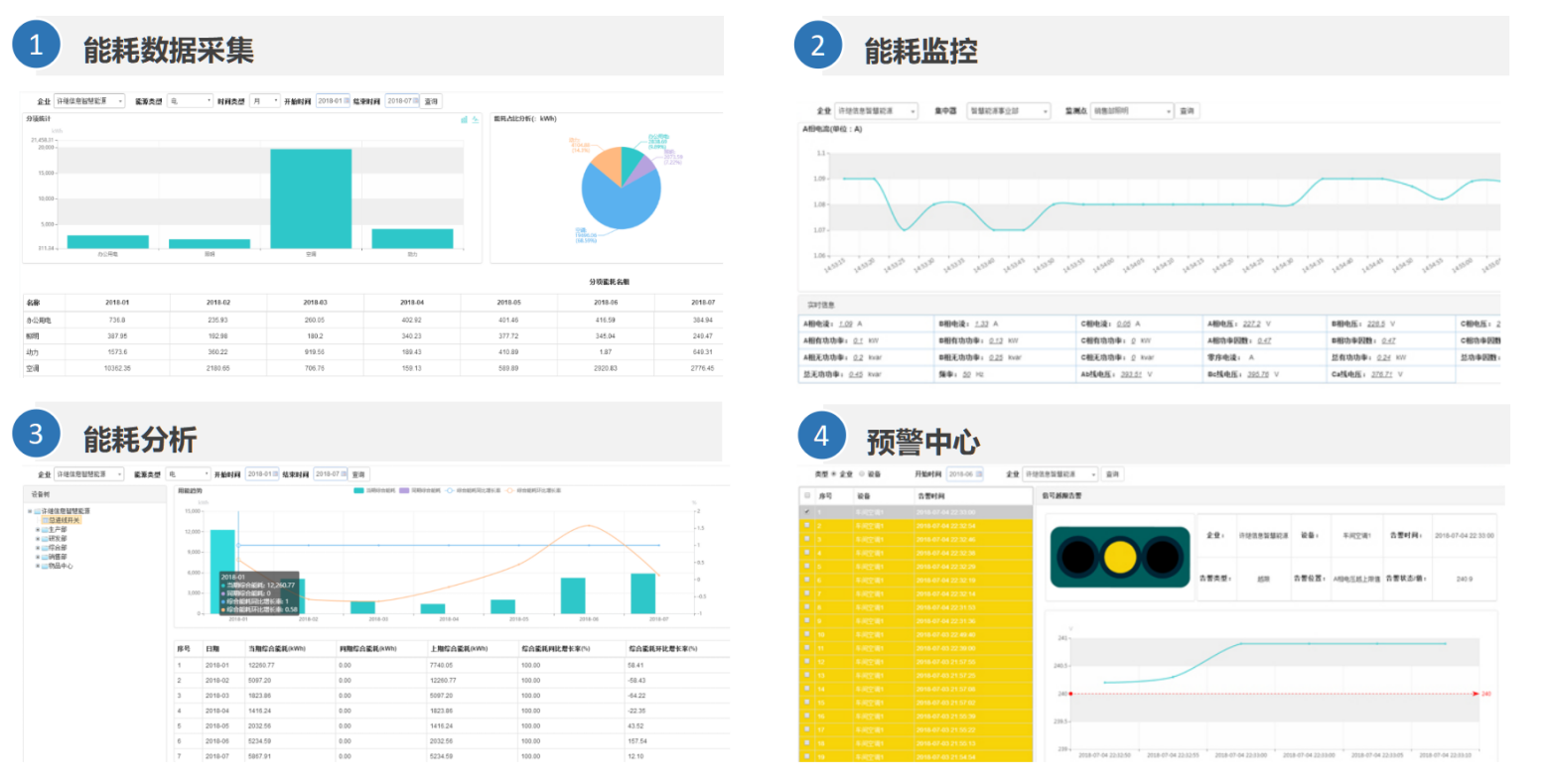 微信图片_2025-12-19_141733_388.png