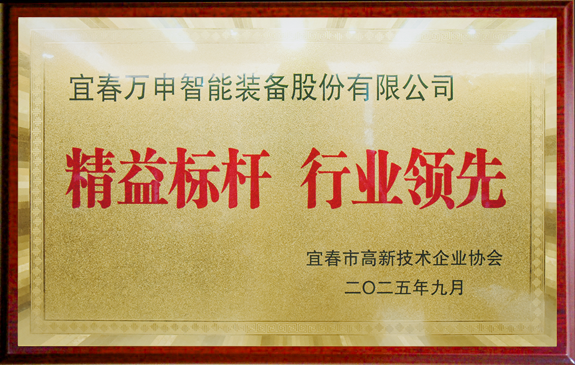 微信图片_2025-12-19_150053_570.png
