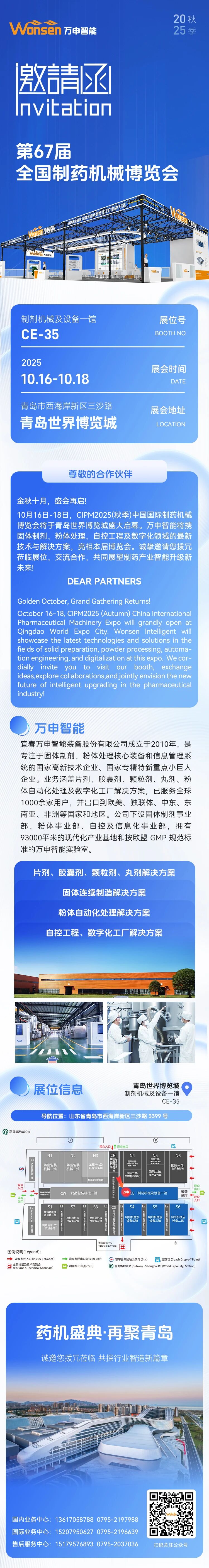 微信图片_2025-12-19_150417_777.jpg