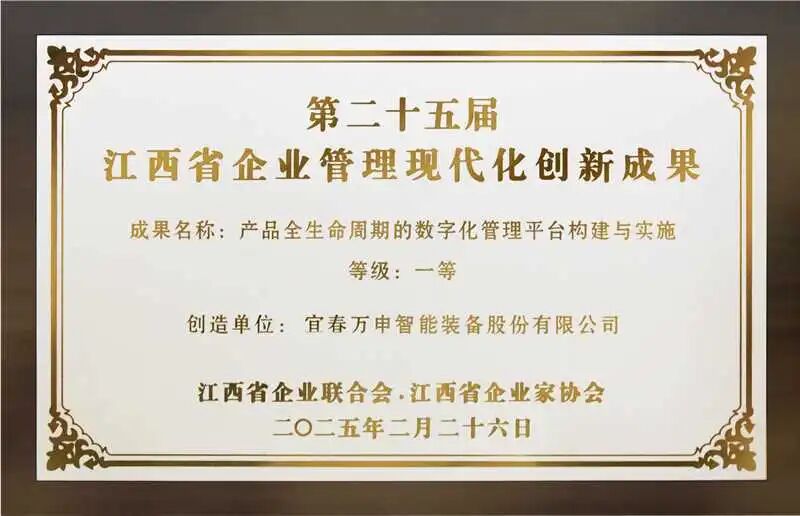 微信图片_2025-12-19_151617_306.jpg