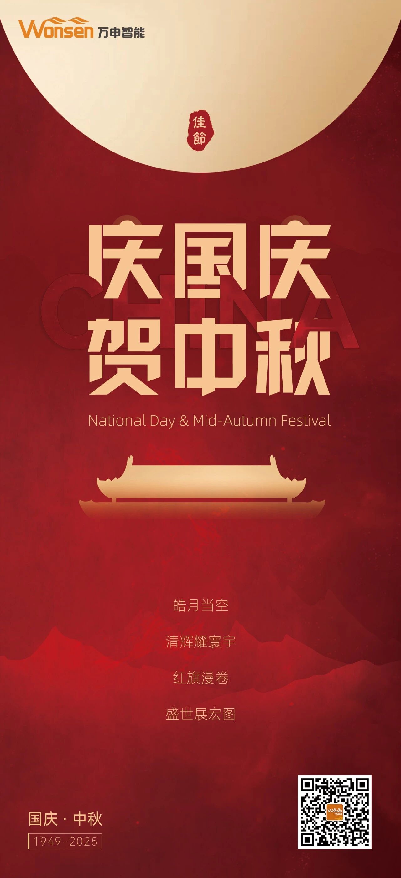 微信图片_2025-12-19_152136_815.jpg
