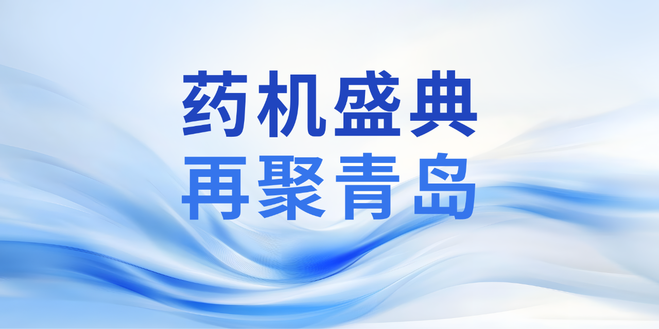 微信图片_2025-12-19_152745_790.png