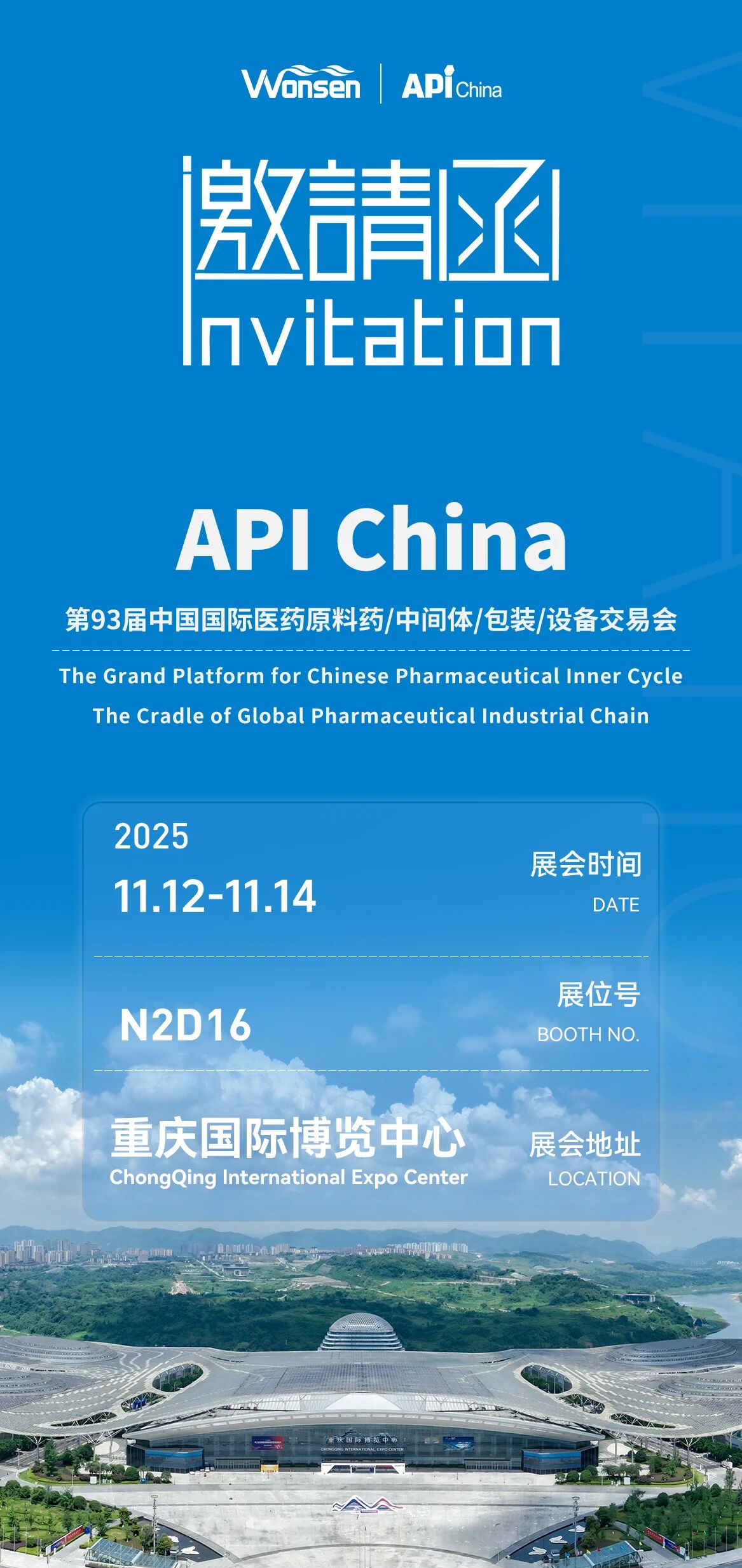 微信图片_2025-12-19_155401_859.jpg