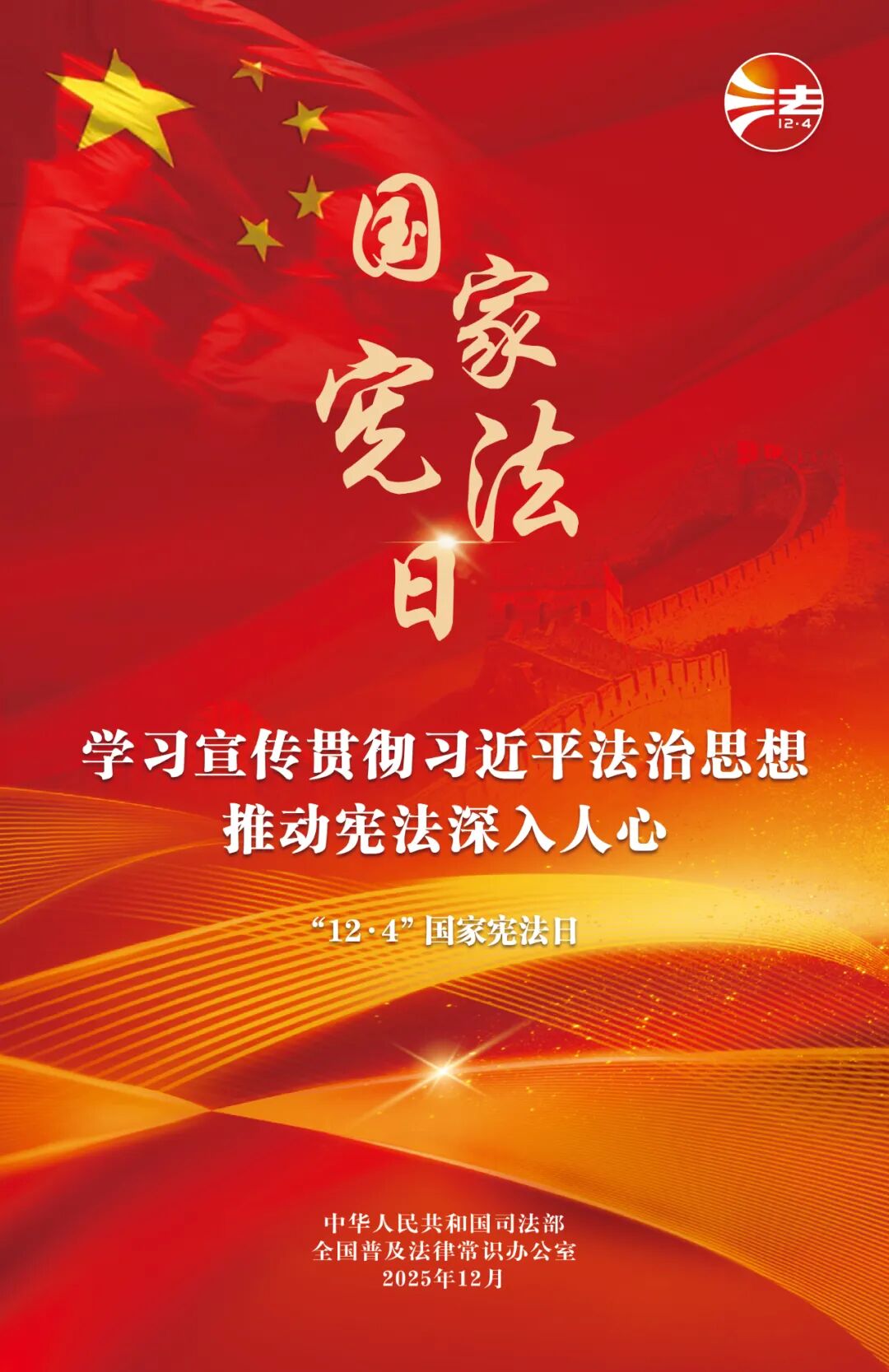 微信图片_2025-12-19_155845_291.jpg