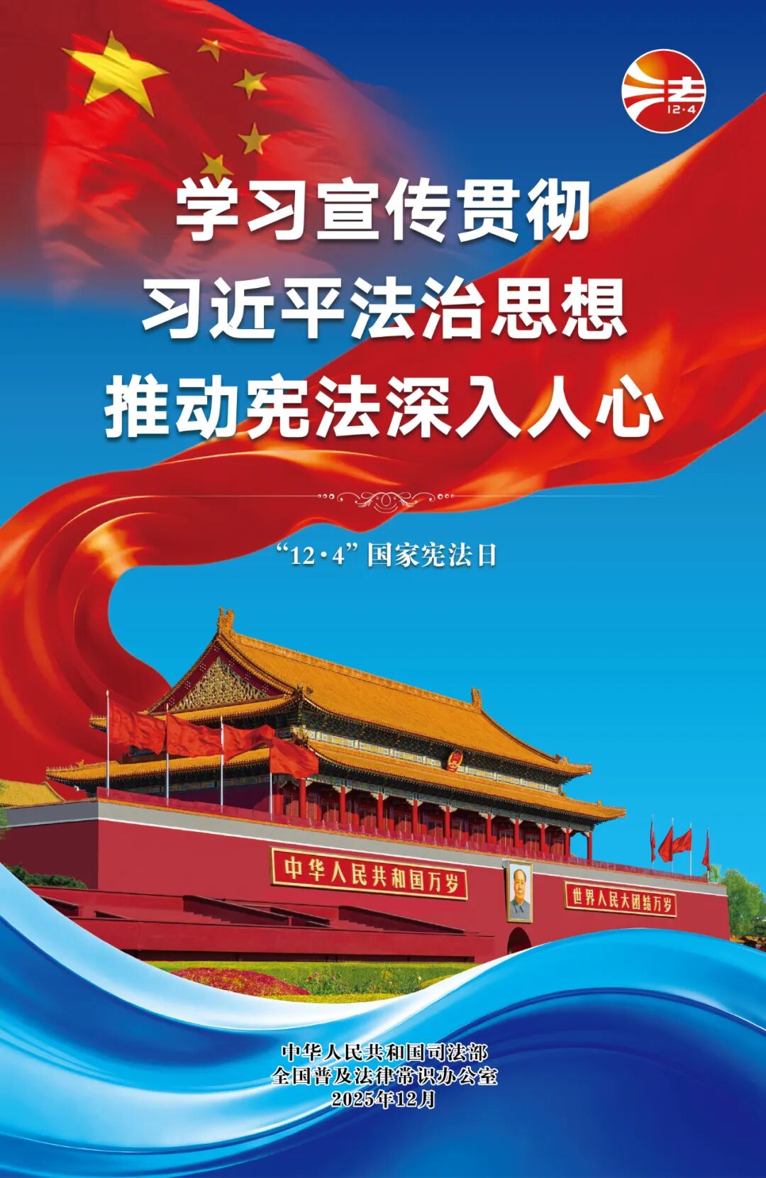 微信图片_2025-12-19_155850_635.jpg