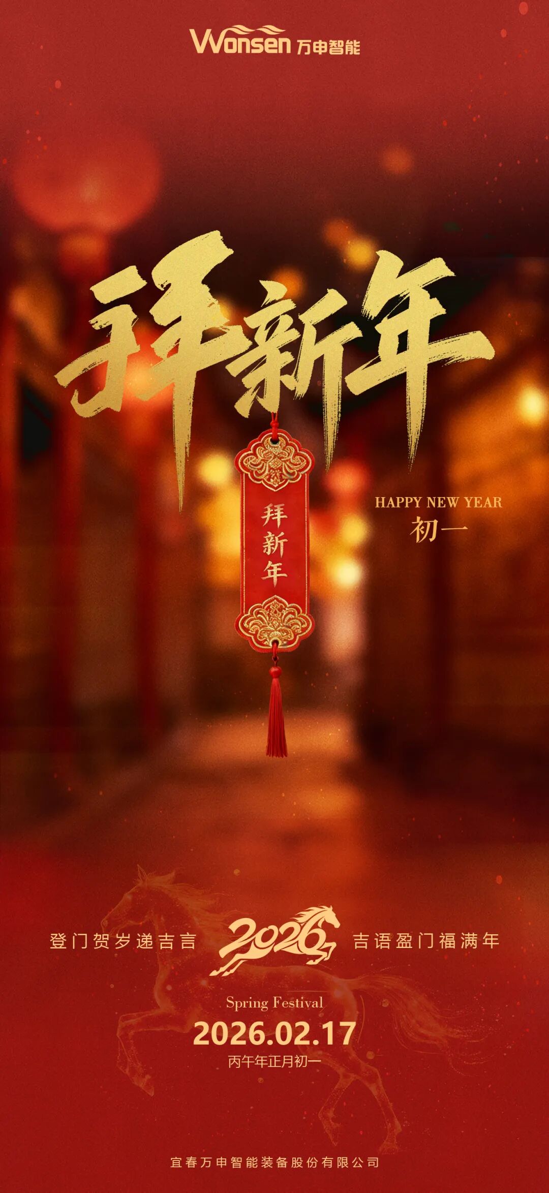 微信图片_2026-03-18_140614_211.jpg