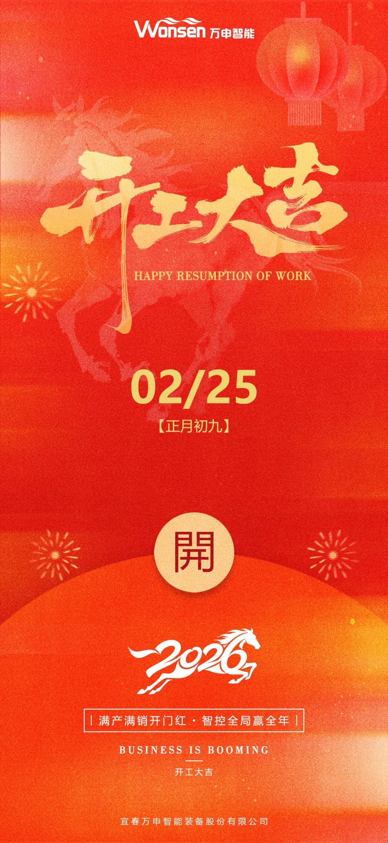 微信图片_2026-03-18_141100_012.jpg