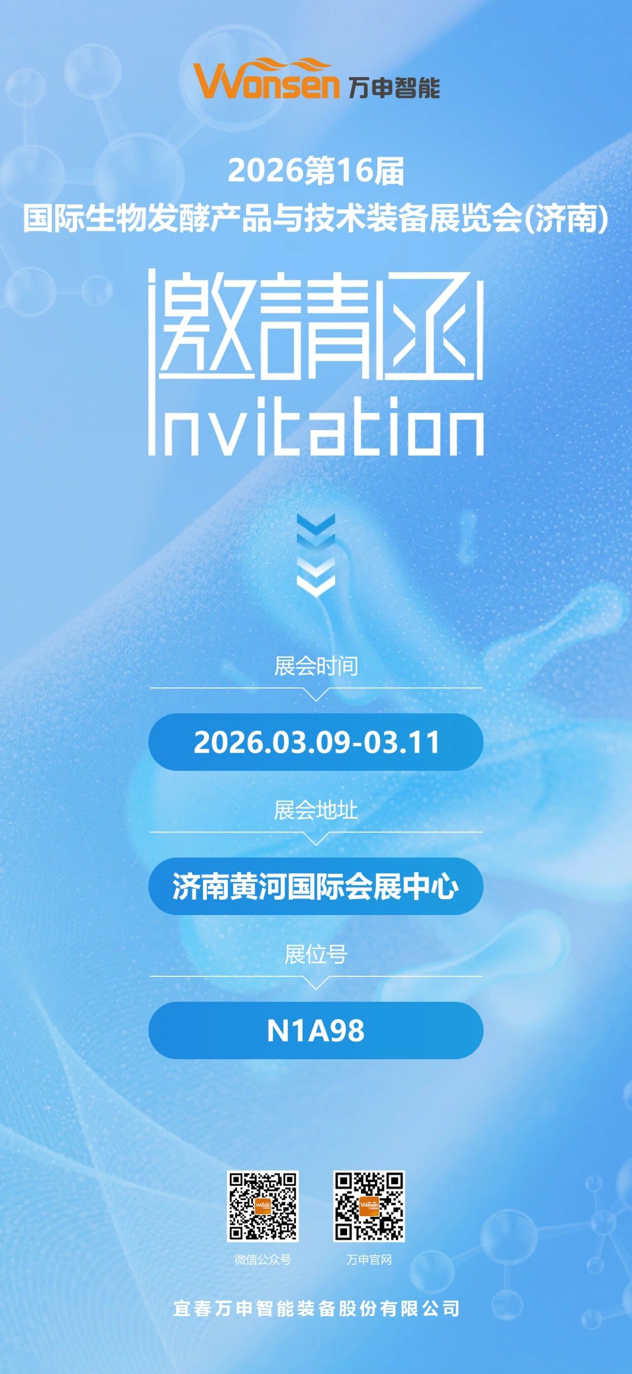 微信图片_2026-03-18_141254_500.jpg
